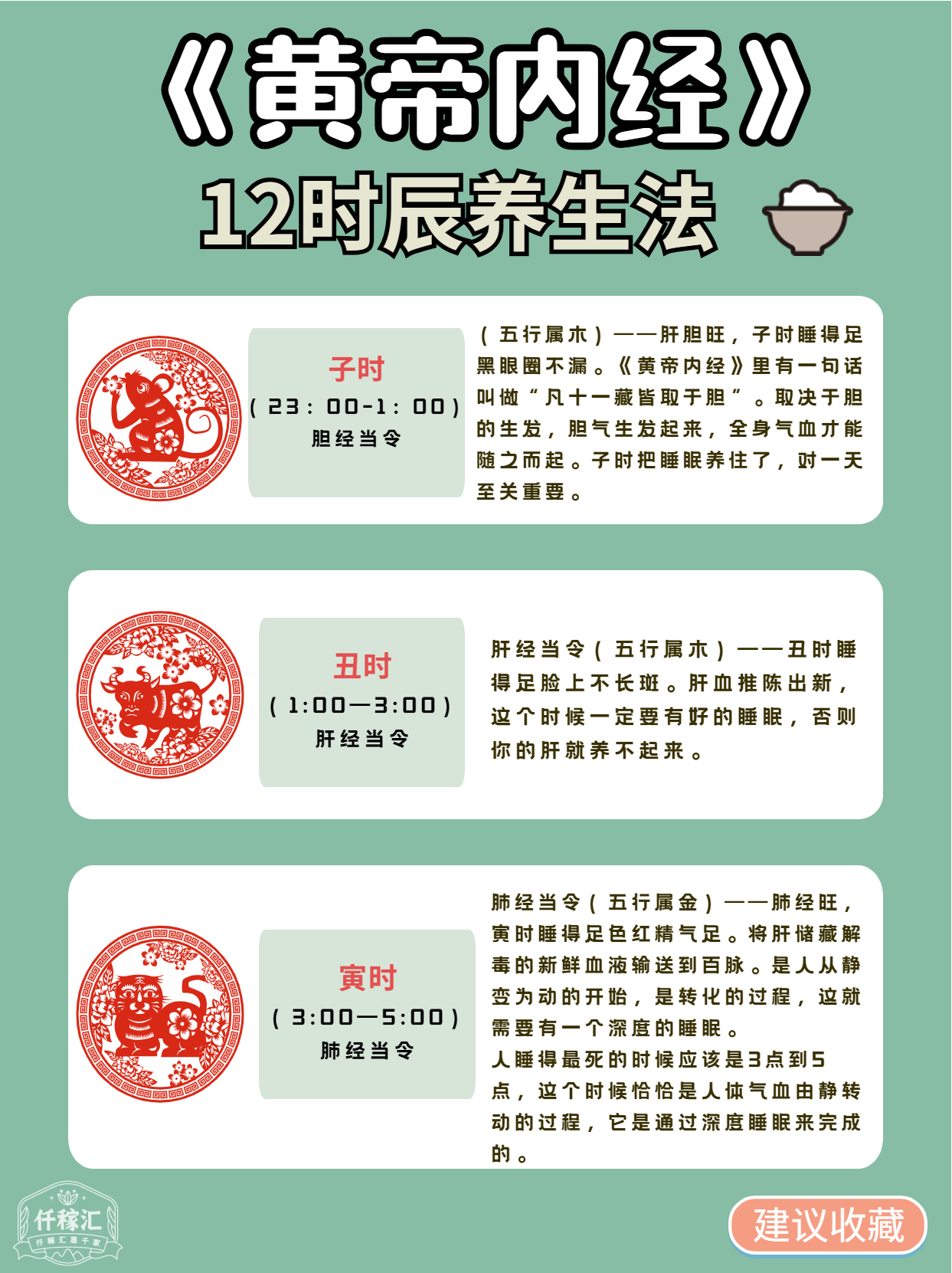 小紅書(shū)12.29-2.png