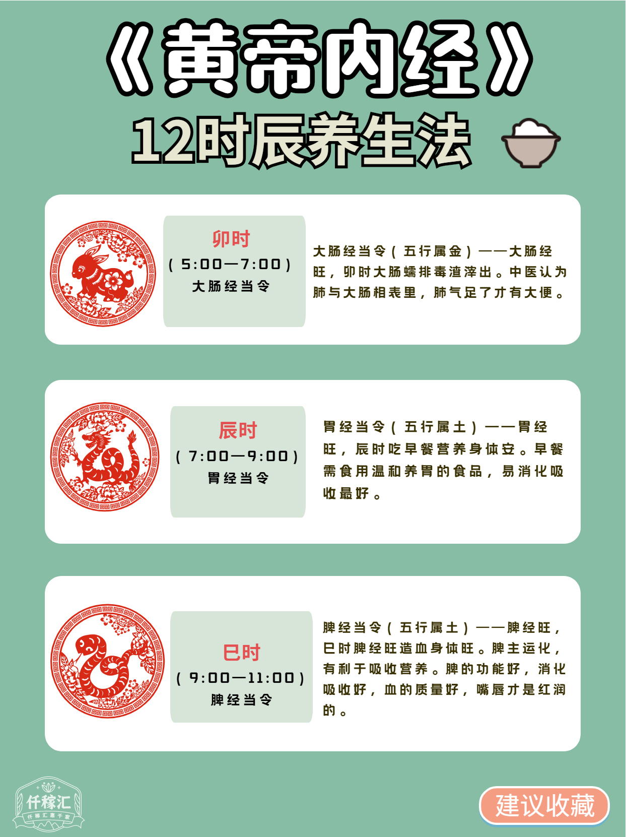 小紅書(shū)12.29-3.png