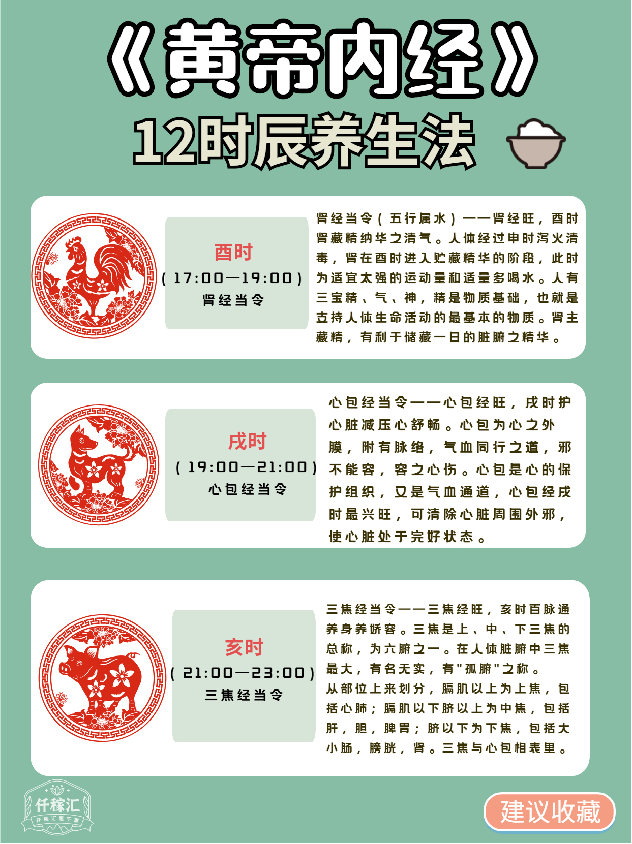 小紅書(shū)12.29-5.png